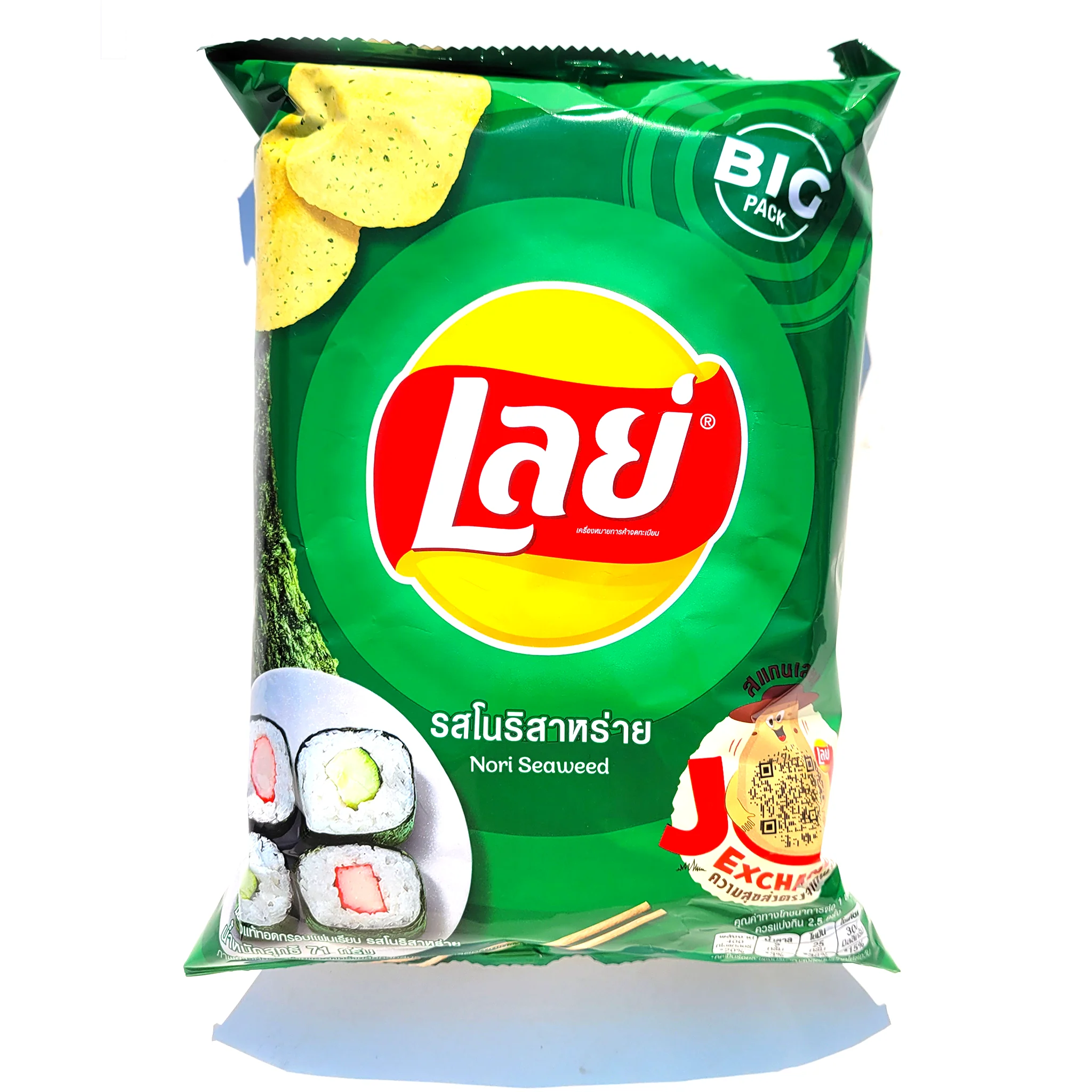 Product image 18